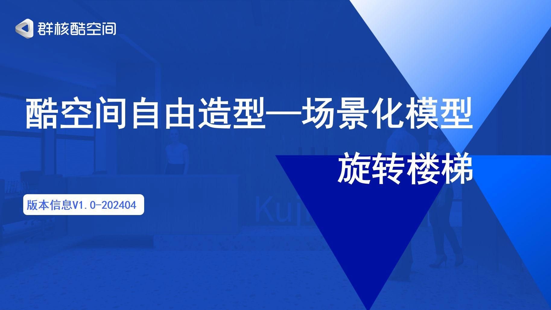 螺旋樓梯效果圖大全（51種螺旋樓梯創(chuàng)意設(shè)計,讓人大飽眼福!）