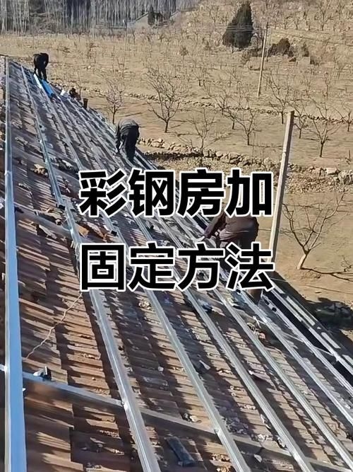 屋面加固方法有哪些圖片(農(nóng)村老房想加層怕基礎(chǔ)受不住教你4大基礎(chǔ)加固法)