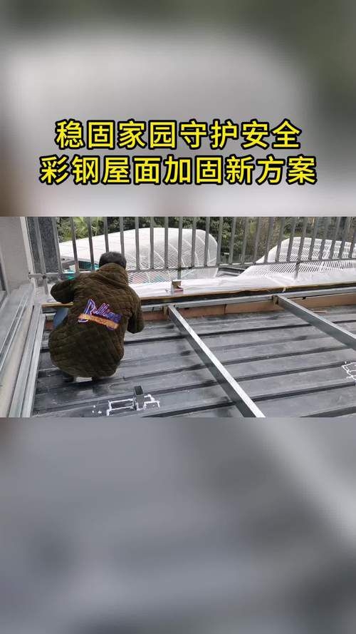 屋面加固方法有哪些圖片(農(nóng)村老房想加層怕基礎(chǔ)受不住教你4大基礎(chǔ)加固法)