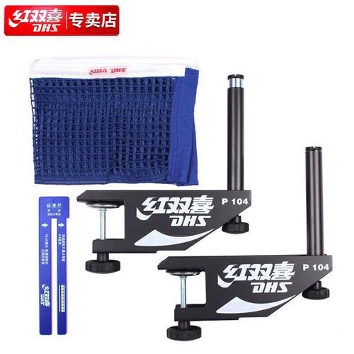 網(wǎng)架多少錢（網(wǎng)架多少錢共調(diào)用2個(gè)工具）