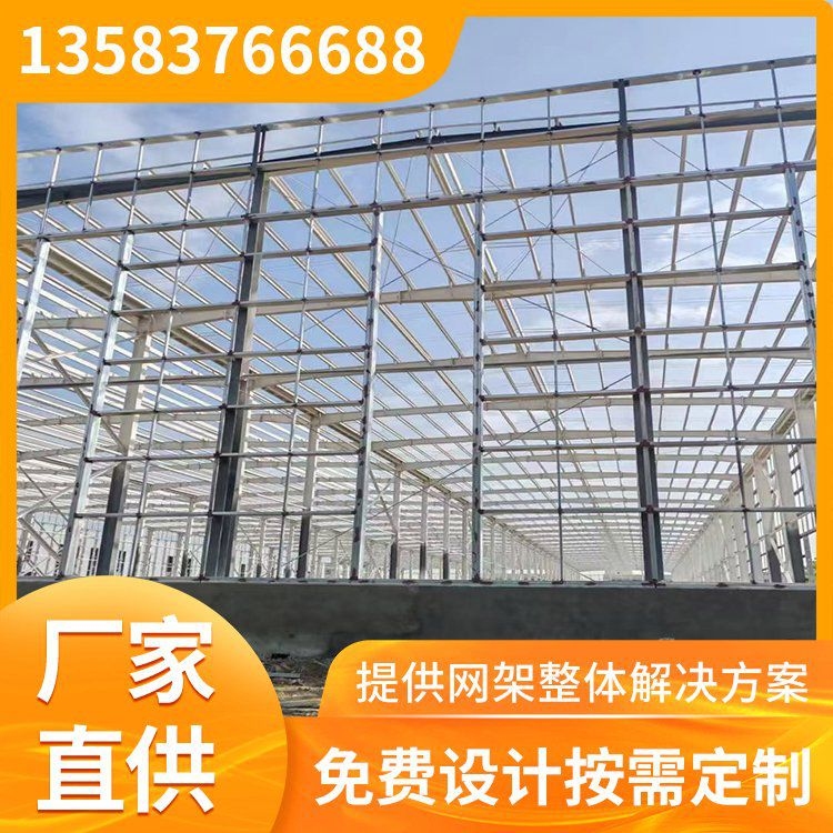 網(wǎng)架多少錢（網(wǎng)架多少錢共調(diào)用2個(gè)工具）