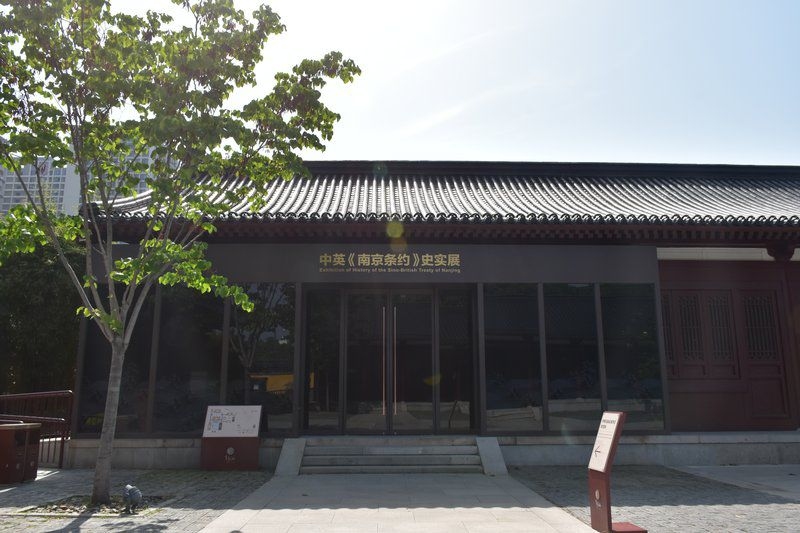 南京名人故居和紀(jì)念館（南京名人故居和紀(jì)念館共調(diào)用2個(gè)工具攜程旅行景點(diǎn)查看）