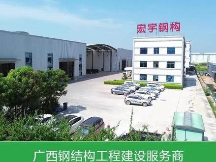 萬(wàn)秀鋼結(jié)構(gòu)公司是私企還是國(guó)企（萬(wàn)秀鋼結(jié)構(gòu)公司是私企還是國(guó)企參考信息公示系統(tǒng)查詢信息公示系統(tǒng)）