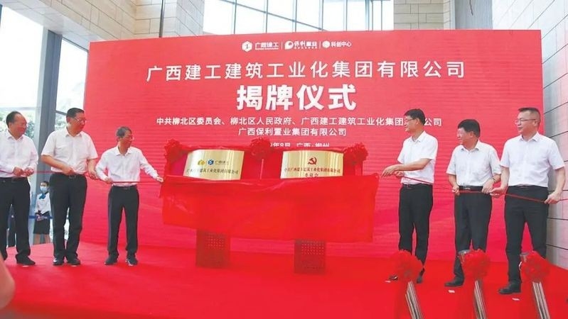 柳北鋼結(jié)構(gòu)公司是國(guó)企還是私企（柳北區(qū)鋼結(jié)構(gòu)公司是國(guó)企還是私企）