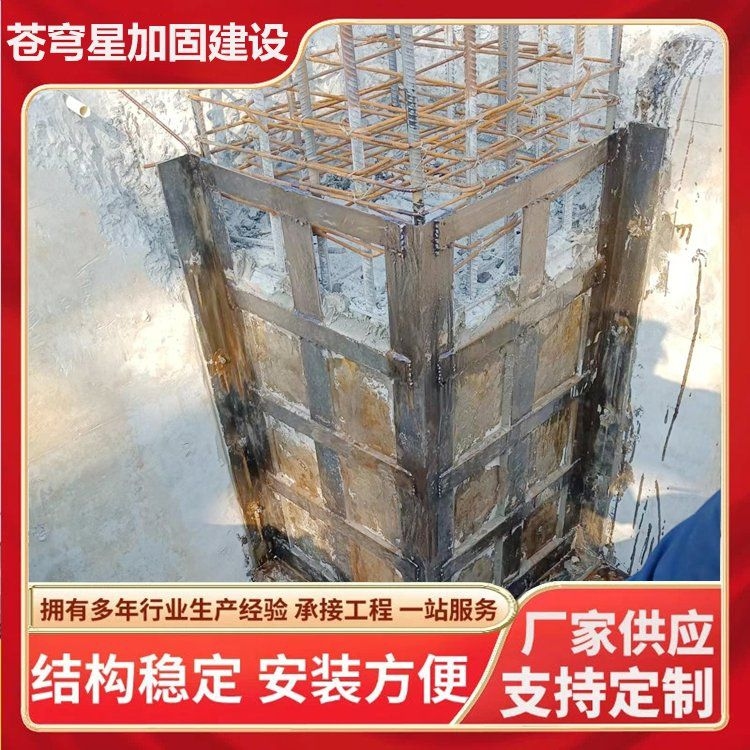 結(jié)構(gòu)加固（【系統(tǒng)學(xué)加固第16課】混凝土結(jié)構(gòu)整體加固方法）