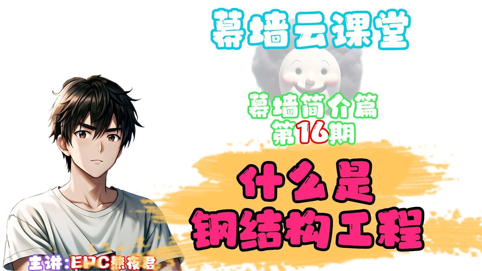 徽州鋼結(jié)構(gòu)最好的三個(gè)專業(yè)