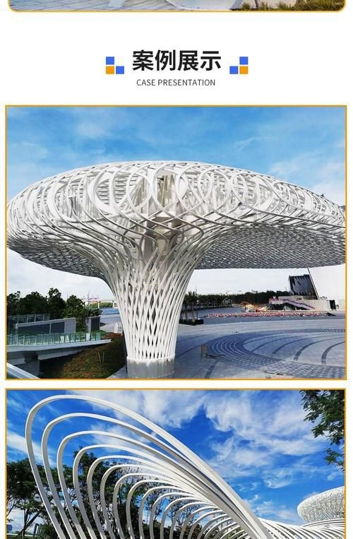 景觀異形鋼結(jié)構(gòu)加工價格及圖片(景觀異形鋼結(jié)構(gòu)加工)