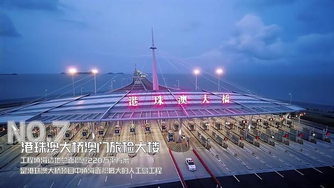 澳門鋼結(jié)構(gòu)公司前十名排名（2018澳門鋼結(jié)構(gòu)公司前十名排名）