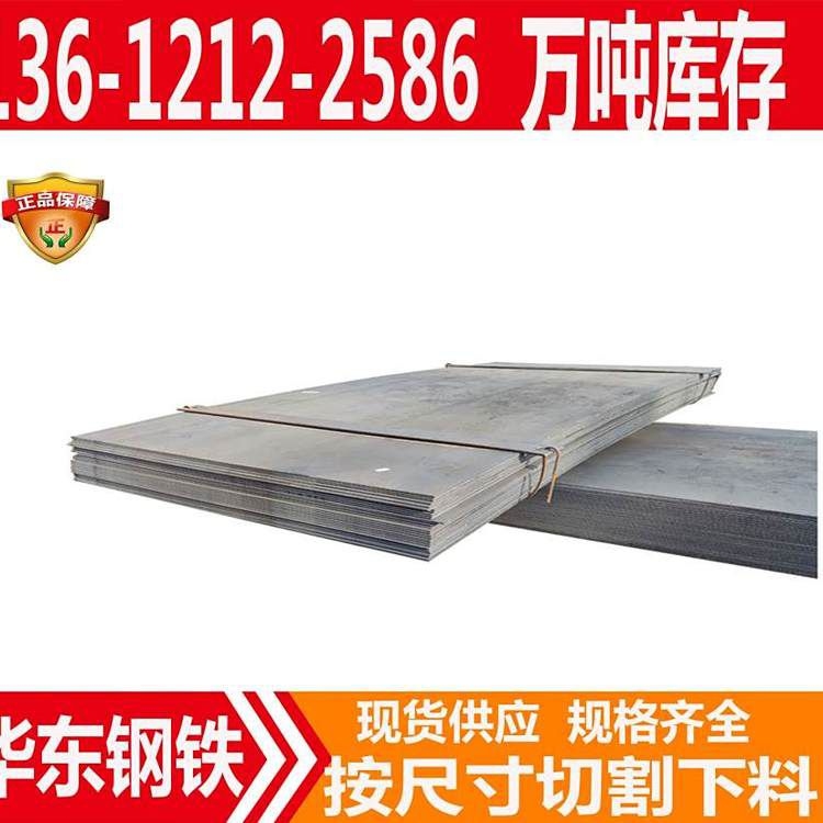 梁加固用鋼板好還是碳纖維好（梁加固用鋼板加固用鋼板好還是碳纖維好,搜索全網(wǎng)5篇資料）