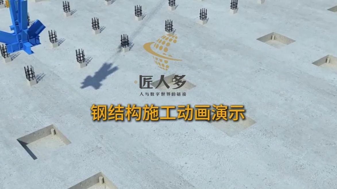 鋼結構廠房安裝方法（鋼結構廠房安裝方法鋼結構廠房安裝主要采用分件安裝法）