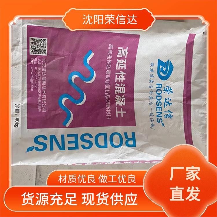 磚墻加固（磚墻加固需根據(jù)具體問(wèn)題選擇方法及對(duì)應(yīng)材料如下）