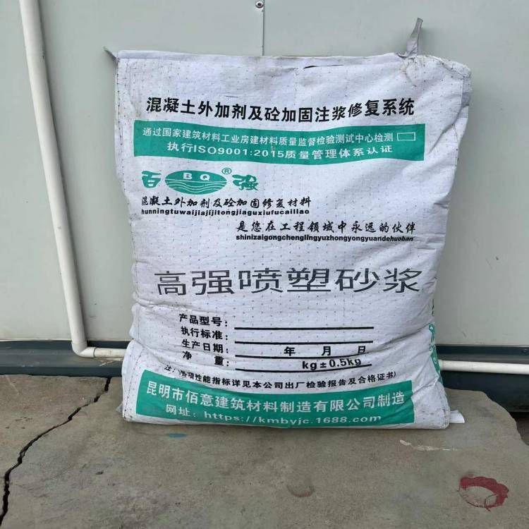 磚墻加固（磚墻加固需根據(jù)具體問題選擇方法及對(duì)應(yīng)材料如下）