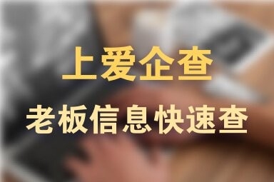 江永鋼結(jié)構(gòu)董事長(zhǎng)背景（江永鋼結(jié)構(gòu)董事長(zhǎng)背景是什么？）