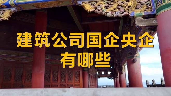 峽江鋼構(gòu)設(shè)計(jì)公司是央企還是私企（峽江鋼構(gòu)設(shè)計(jì)公司是央企還是私企峽江鋼構(gòu)設(shè)計(jì)公司注銷的原因是什么）