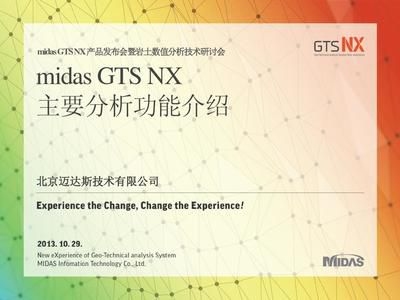 北京邁達(dá)斯技術(shù)有限公司(北京邁達(dá)斯技術(shù)有限公司成立于2002年9月23日)