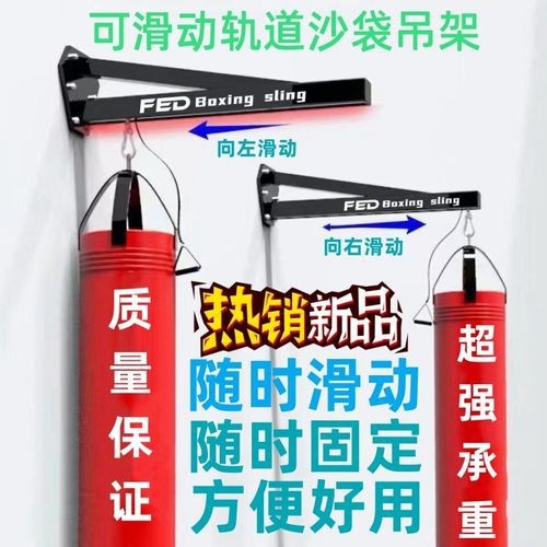 沙包吊架（沙包吊架價(jià)格）