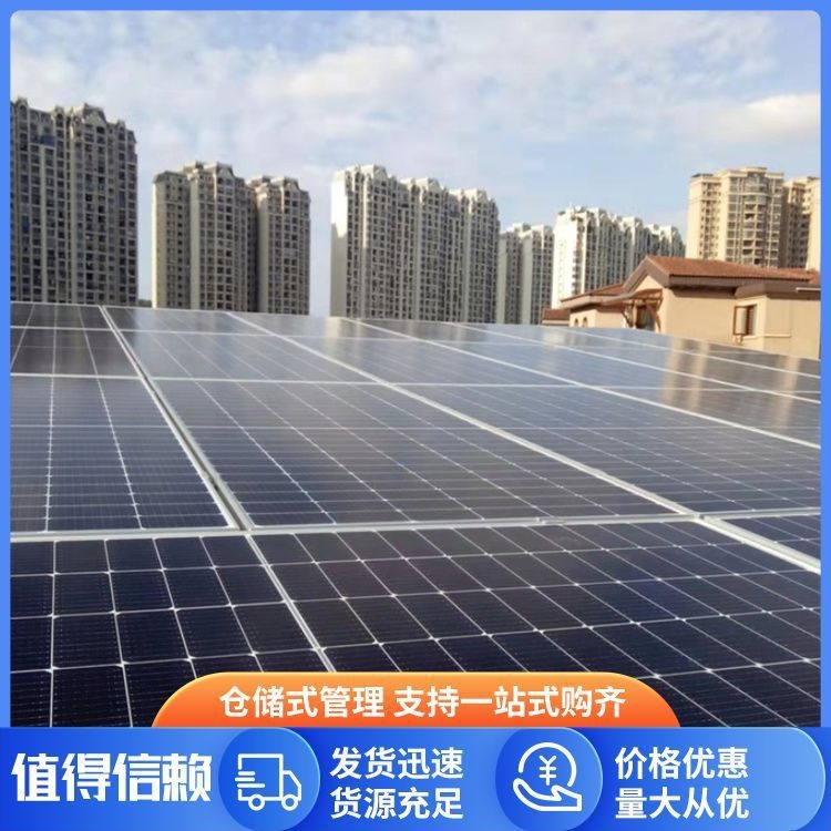 光伏屋頂成本（光伏屋頂發(fā)電成本）