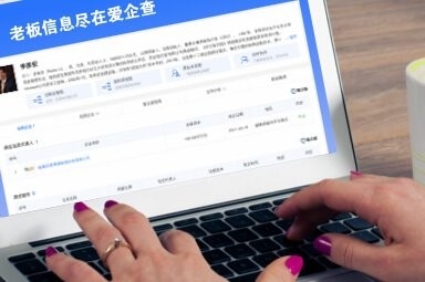 廣漢鋼結(jié)構(gòu)老板簡(jiǎn)歷（廣漢鋼結(jié)構(gòu)公司老板簡(jiǎn)歷）