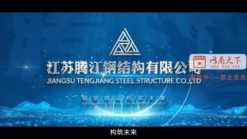 沭陽十大鋼結構企業(yè)名單最新（沭陽十大鋼結構企業(yè)名單）