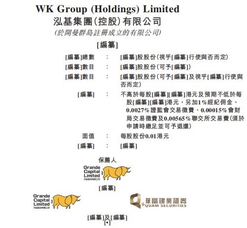 香港鋼結(jié)構(gòu)公司十大排名最新（2018年香港鋼結(jié)構(gòu)公司十大排名）