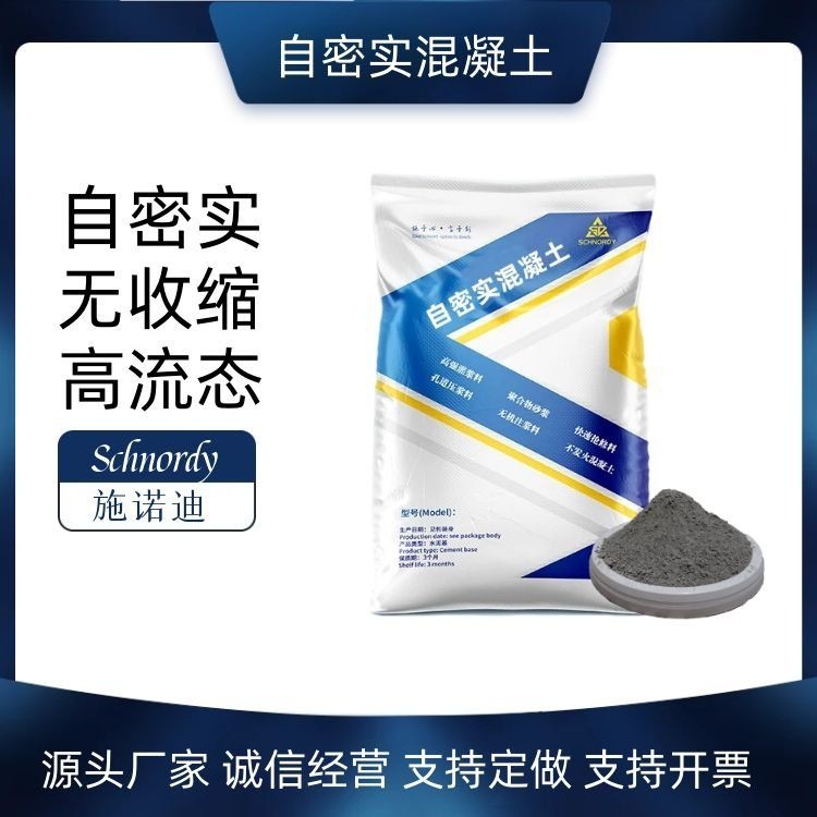 鋼結構加固方法哪種最安全