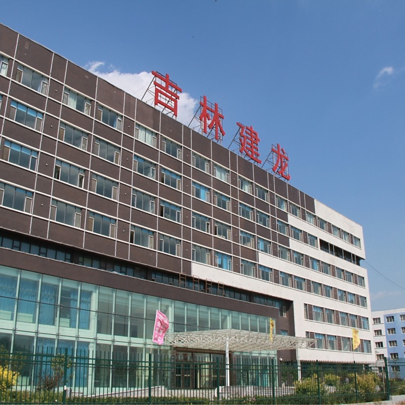 吉林建龍鋼鐵有限責(zé)任公司