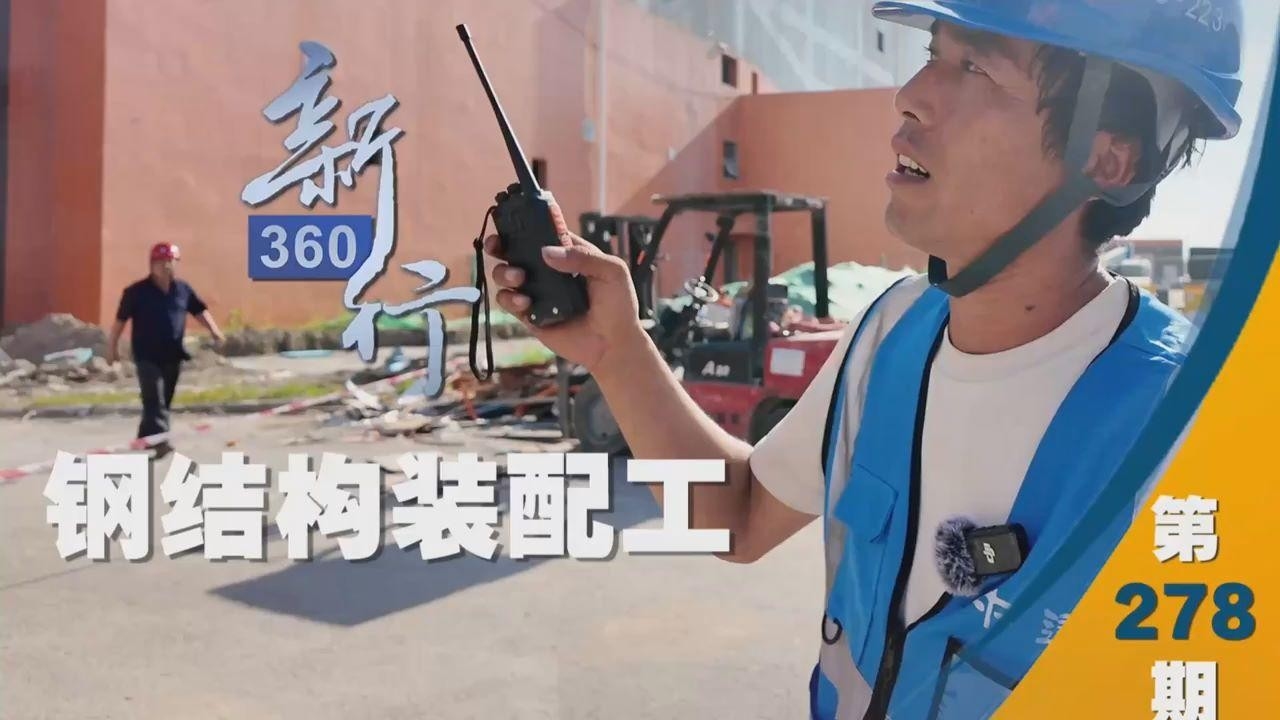 株洲鋼結(jié)構(gòu)公司排名一覽表（2018株洲鋼結(jié)構(gòu)公司排名一覽表）