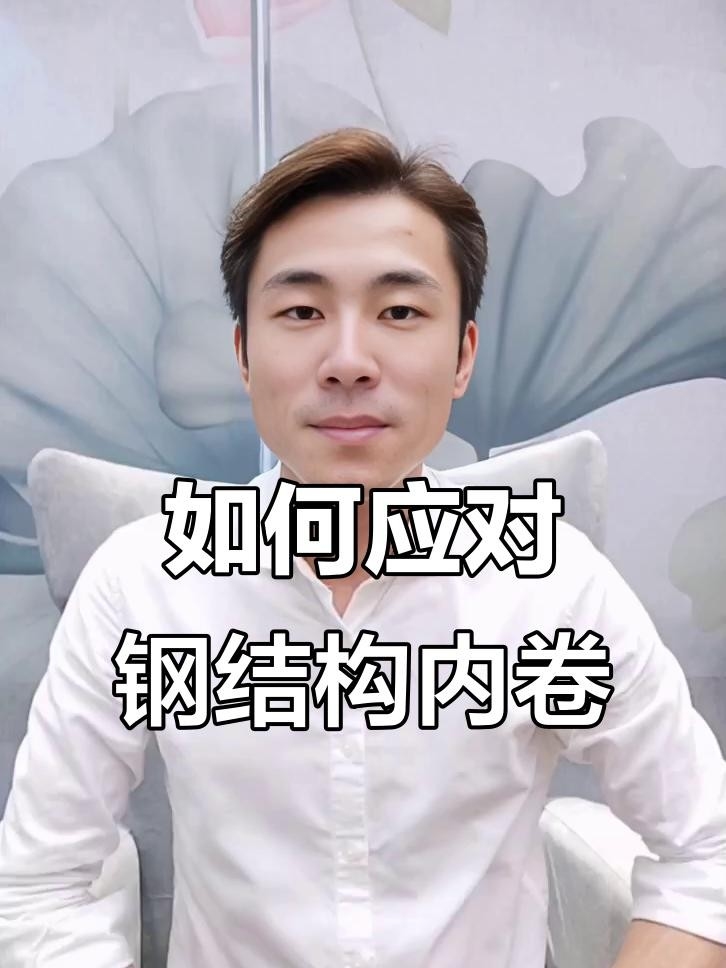 貞豐鋼結(jié)構(gòu)公司屬于什么檔次（2025年鋼結(jié)構(gòu)十大品牌排行榜貞豐鋼結(jié)構(gòu)公司屬于什么檔次）