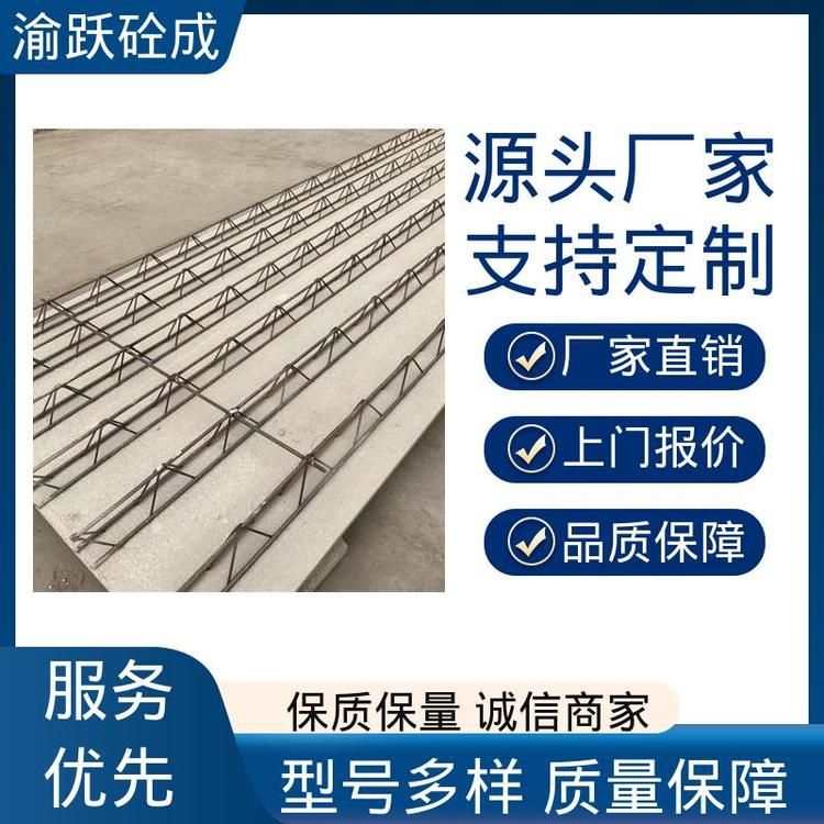 桁架國標(biāo)規(guī)格（桁架國標(biāo)規(guī)格,搜索全網(wǎng)5篇資料）