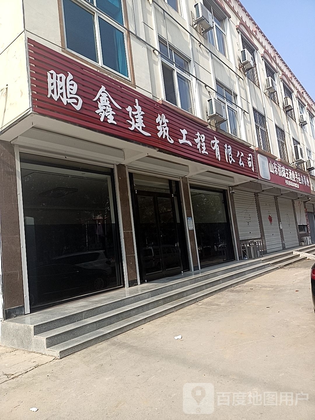 平邑建筑工程有限公司（平邑縣幾家主要的建筑工程有限公司）