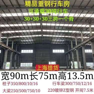 柳州二手鋼結(jié)構(gòu)（柳州二手鋼結(jié)構(gòu)價(jià)格如何）