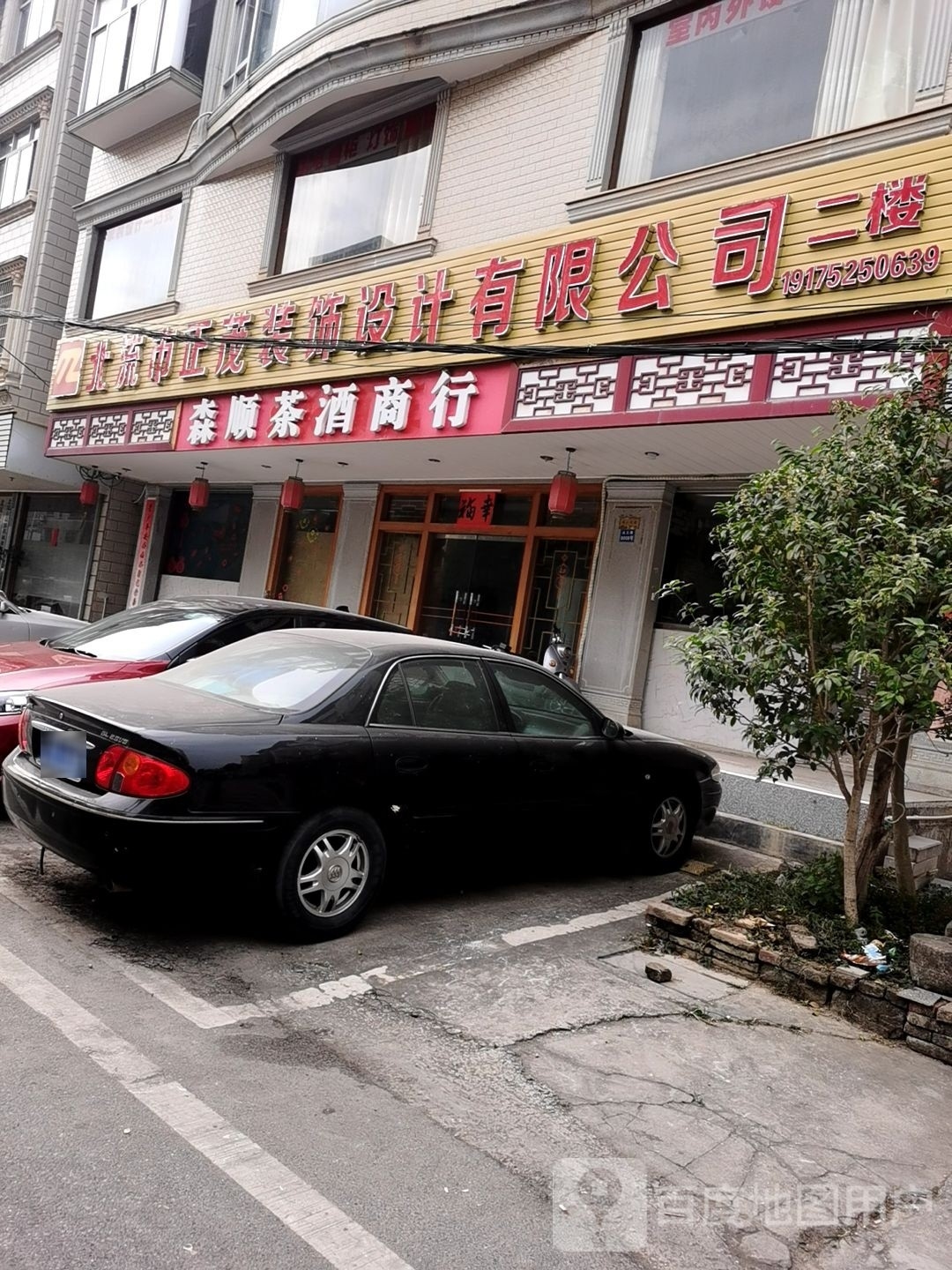 玉林設(shè)計(jì)公司（玉林裝修公司排名）