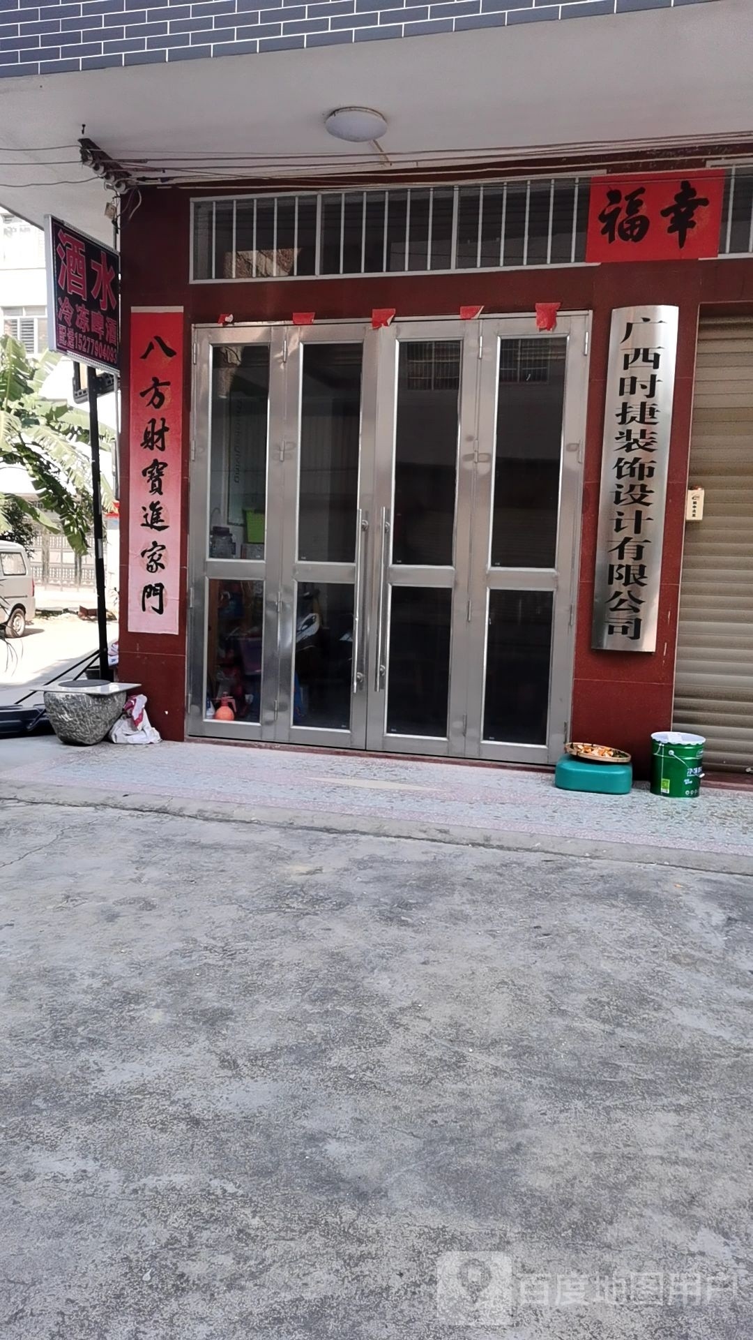 玉林設(shè)計(jì)公司（玉林裝修公司排名）