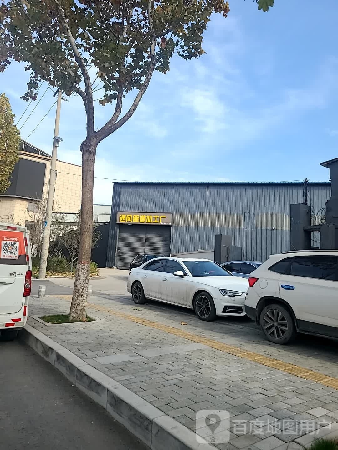 附近鋼板加工廠（西安地區(qū)多家鋼板加工廠的聯系方式和地址）