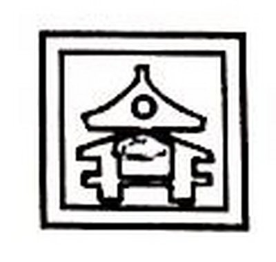 煙臺(tái)建筑設(shè)計(jì)有限公司（煙臺(tái)建筑設(shè)計(jì)有限公司怎么樣？）