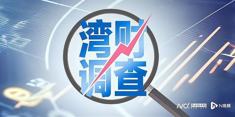 溧陽鋼結(jié)構(gòu)公司2023年最新消息（溧陽鋼結(jié)構(gòu)2023年動態(tài)主要集中在溧陽德龍系項目股權(quán)變更及工程糾紛）