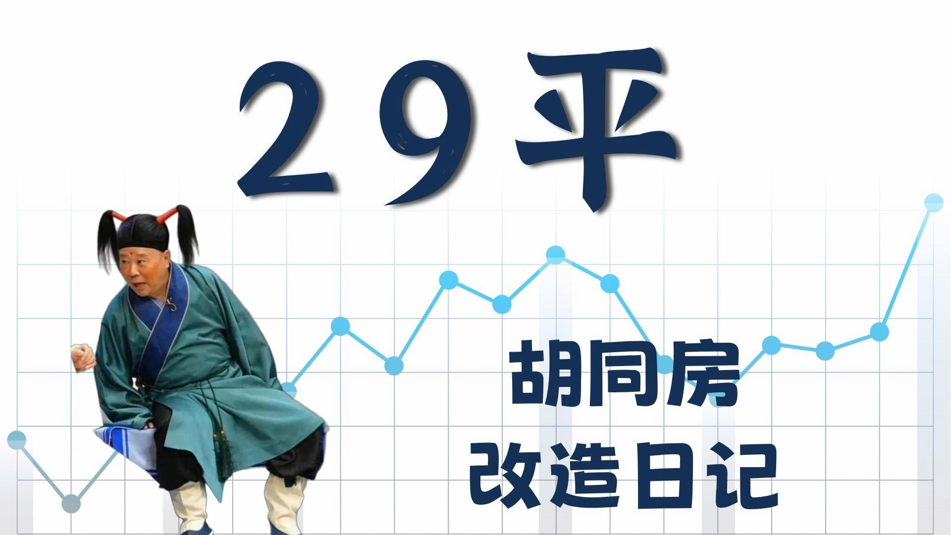 鋼結(jié)構(gòu)平房（西安鋼結(jié)構(gòu)平房設(shè)計）