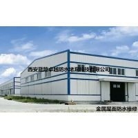 鋼結(jié)構(gòu)平房（西安鋼結(jié)構(gòu)平房設(shè)計）