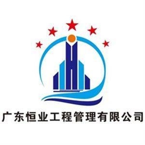 廣東三穗建筑公司排名（廣東三穗建筑工程有限公司在廣東省建筑業(yè)中具有較高的行業(yè)地位）