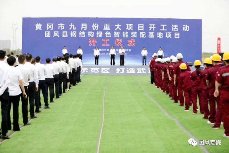 湖北鴻路鋼結(jié)構(gòu)有限公司（湖北鴻路鋼結(jié)構(gòu)有限公司全資子公司注冊資金5000萬元）