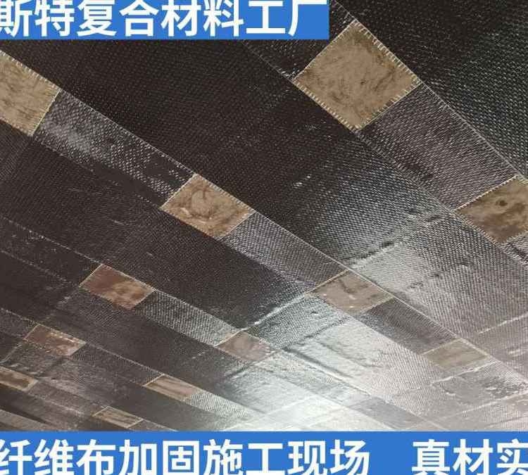 碳纖維加固優(yōu)缺點分析（碳纖維加固優(yōu)缺點分析,曼卡特碳纖維加固材料真實性已核驗）