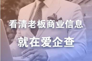 新華鋼構老板個人簡歷（新華鋼構老板個人簡歷如何查詢）
