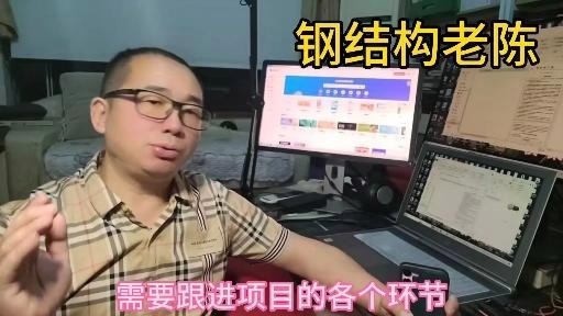 沾化鋼結構公司最好的三個(gè)崗位