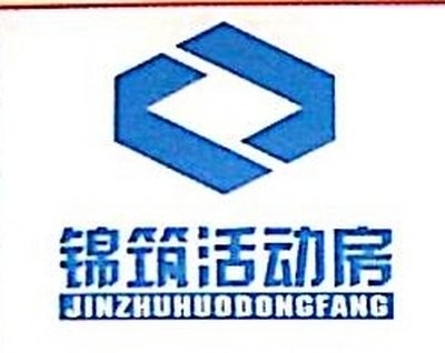 四川錦筑鋼結構工程有限公司（四川錦筑鋼結構工程有限公司boss直聘boss直聘）