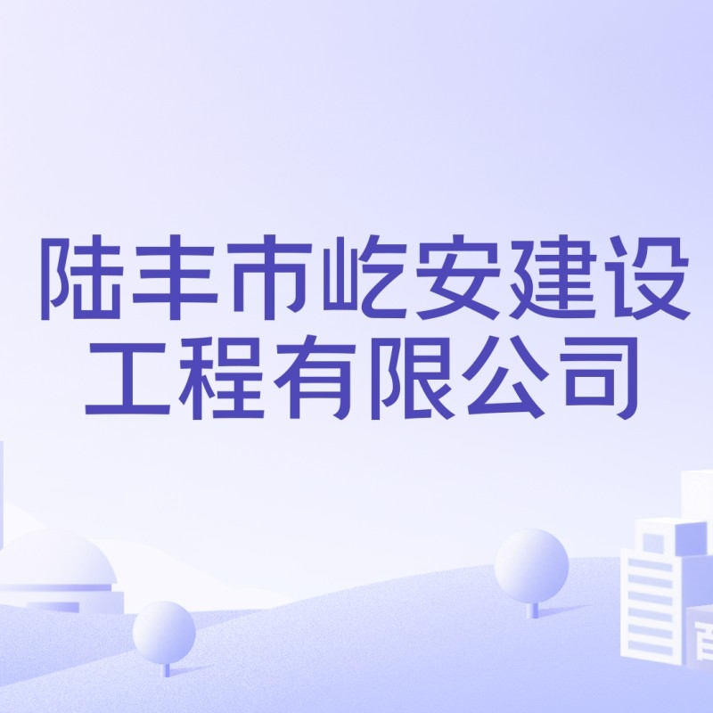 陸豐鋼結構公司最厲害三個(gè)部門(mén)（陸豐鋼結構公司哪個(gè)部門(mén)技術(shù)最厲害三個(gè)部門(mén)）