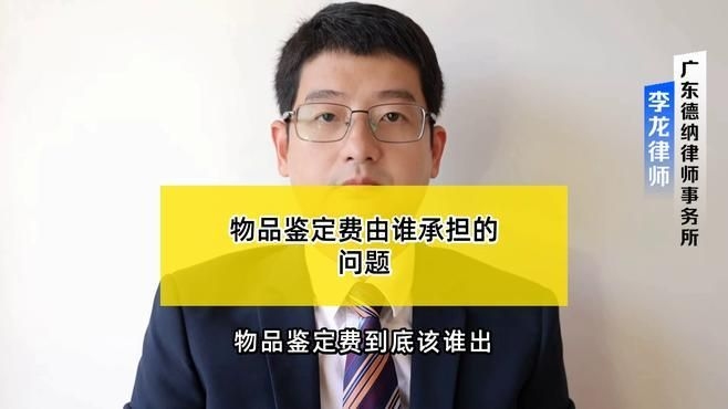 鑒定費如何與責任方協(xié)商（醫療責任險鑒定費由誰(shuí)承擔）