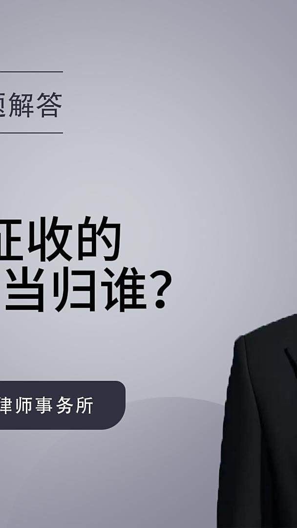 拆遷補償中哪些項目最容易爭議？