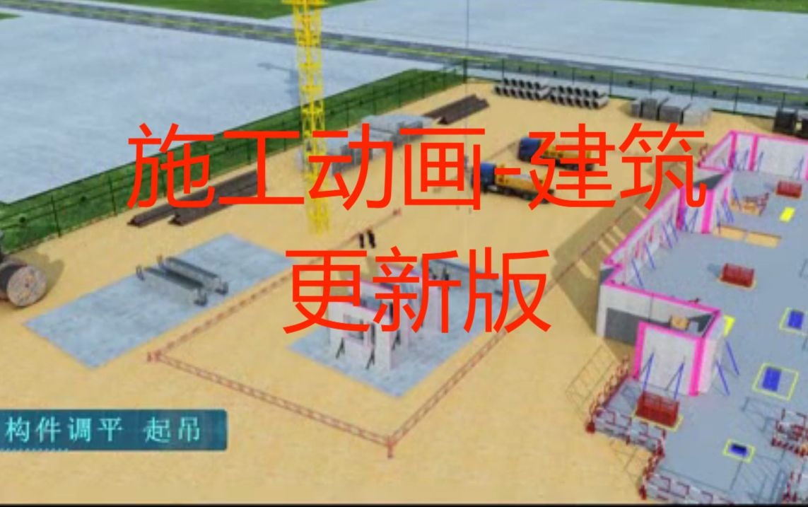 鋼結構廠(chǎng)房屋架安裝有哪些注意事項？（鋼結構廠(chǎng)屋架安裝有哪些注意事項？）