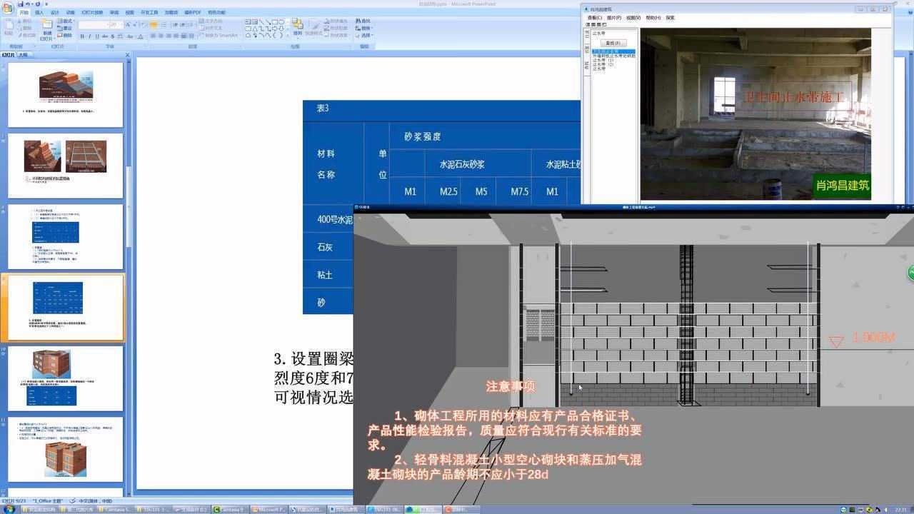 有哪些常見(jiàn)的磚混結構抗震加固方法？（有哪些常見(jiàn)的磚混結構抗震加固方法?）