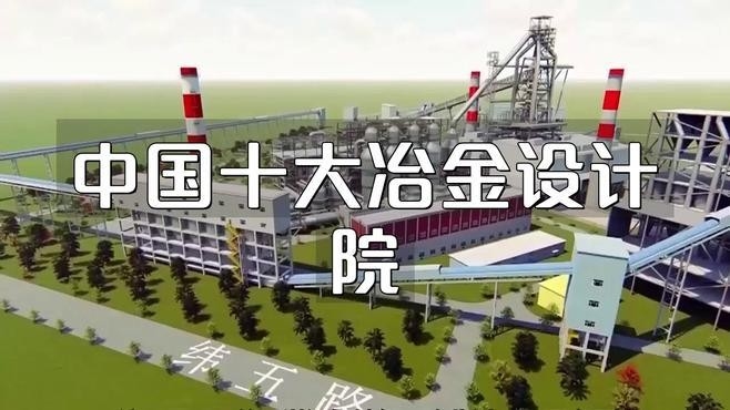 鋼結構設計院有哪些單位（鋼結構設計院哪家好）